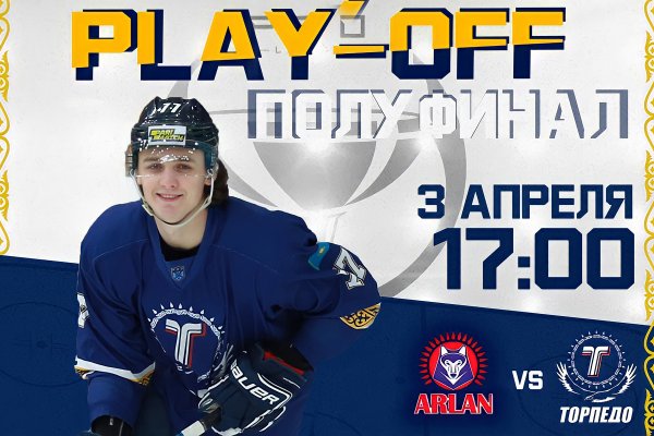 Маркетплейс кракен kraken darknet top