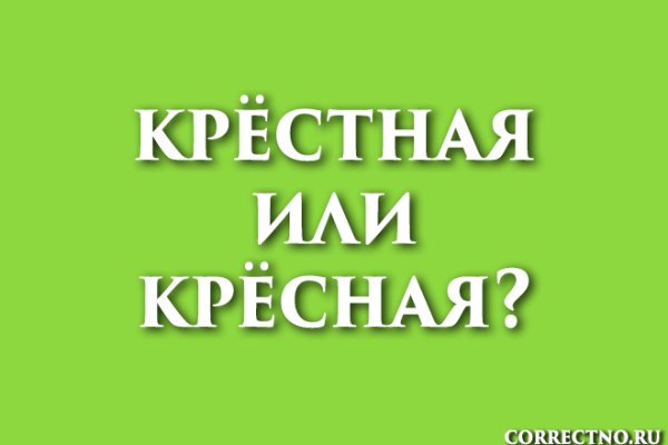 Каталог онион сайтов