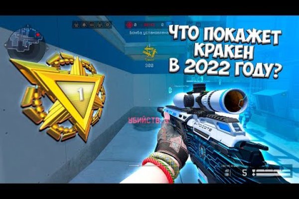 Вход на кракен