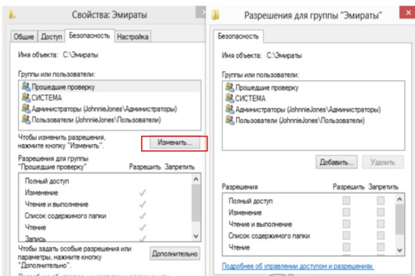 Кракен это современный даркнет