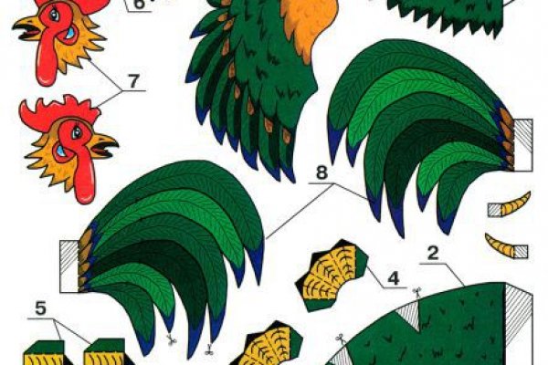 Кракена точка нет