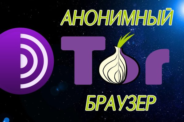 Кракен сайт vtor run