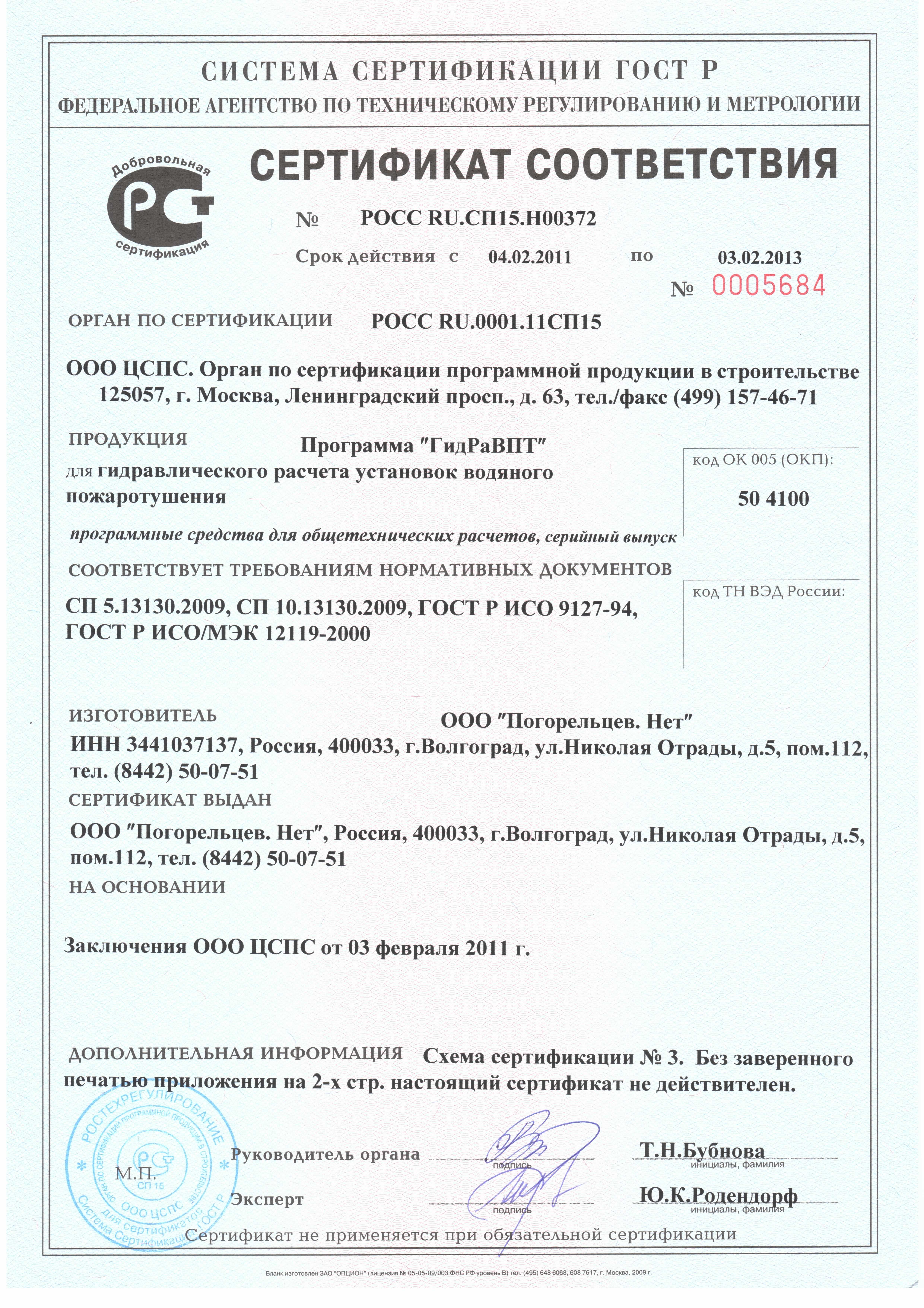 Кракен сайт ссылка kr2web in