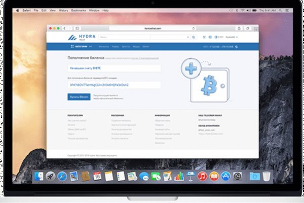 Как найти ссылку на кракен