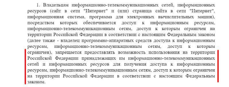 Почему кракен не блокируют