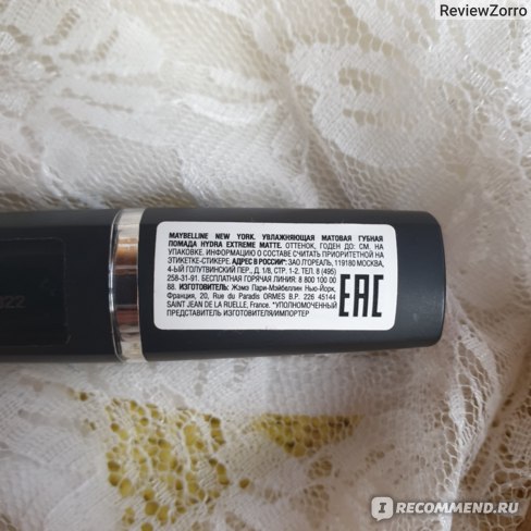 Как найти кракен шоп