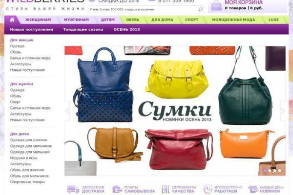 Ссылка кракен kr2web in