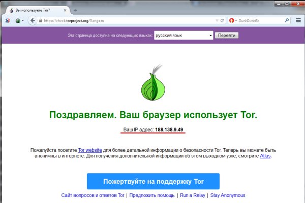 Как зайти на кракен kr2web in