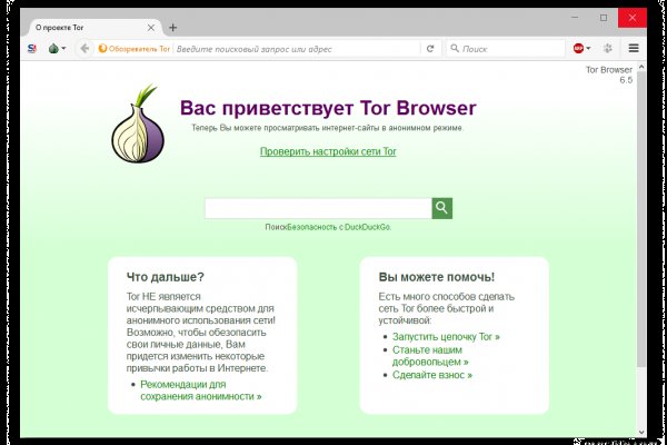 Кракен дарк ссылка