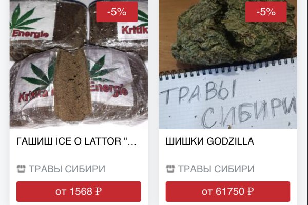 Kraken маркетплейс
