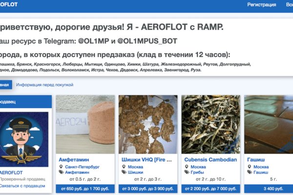 Кракен вход официальный сайт