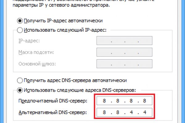 Кракен сайт kr2web in зарегистрироваться