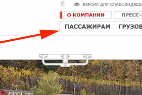 Как зайти в кракен