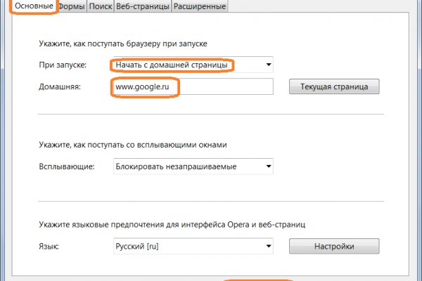 Что можно купить в кракене