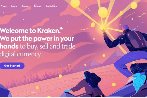 Kraken https