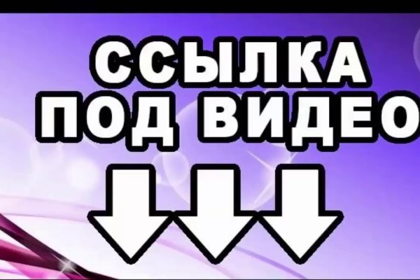 Кракен нрк