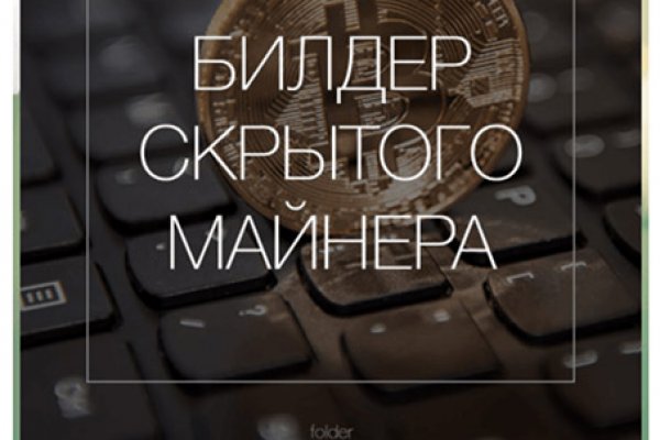 Кракен тор kr2web in