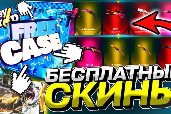 Оригинальные ссылки кракена