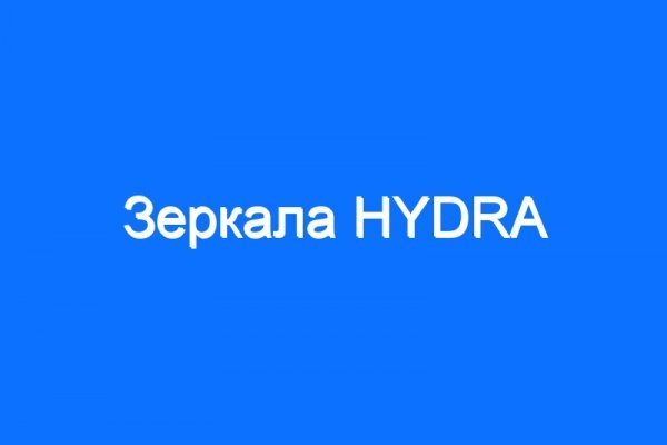 Магазин веществ кракен