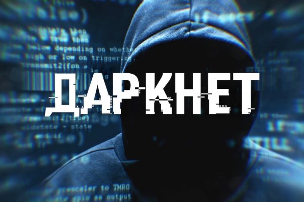 Kraken даркнет маркет