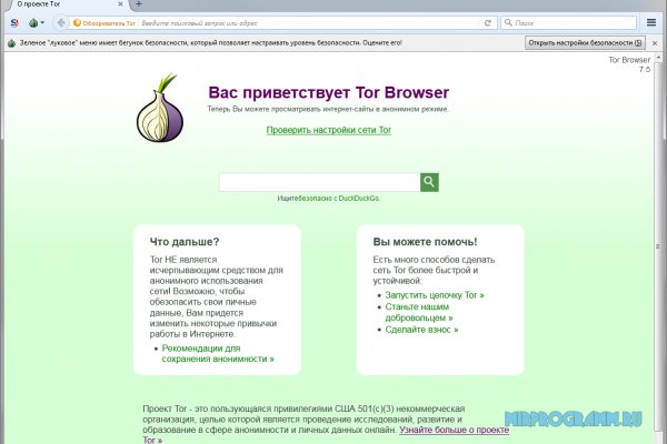 Кракен что можно купить