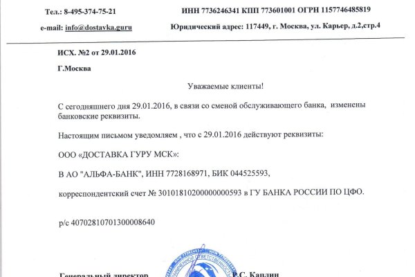 Кракен адрес тор