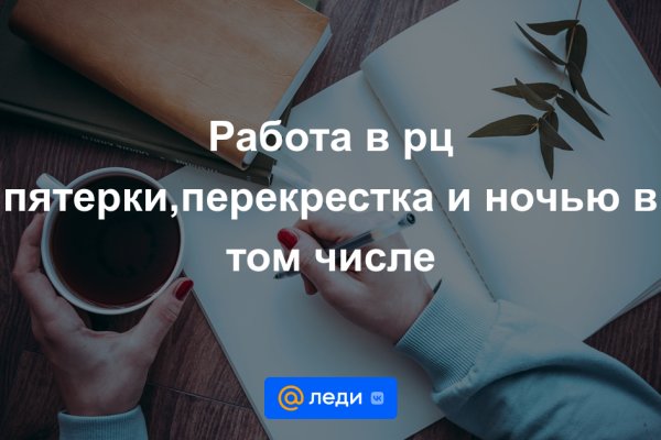 Актуальное зеркало kraken