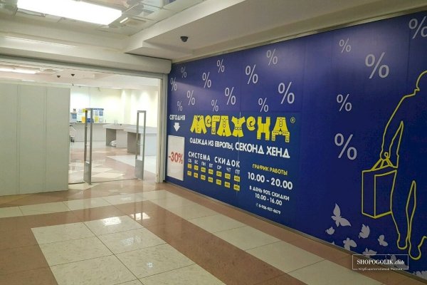 Кракена net
