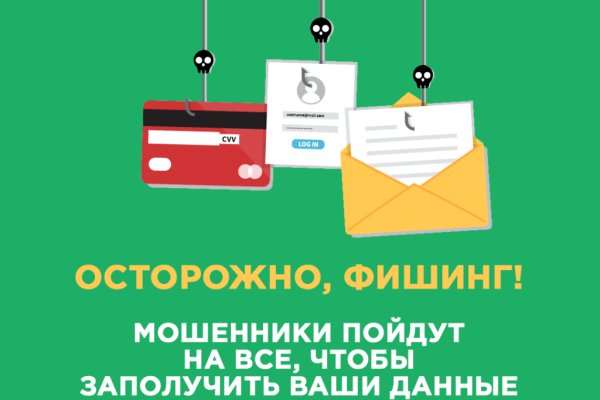 Кракен актуальная ссылка