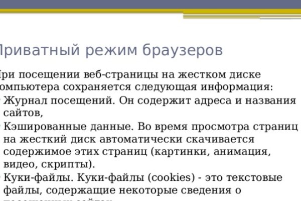 Кракен это современный даркнет маркетплейс