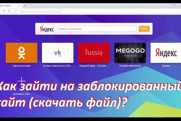 Ссылка на кракен тор kraken014 com