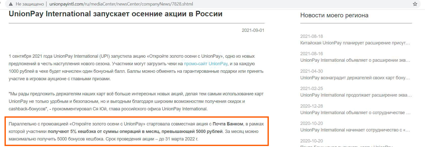 Kraken onion зеркало