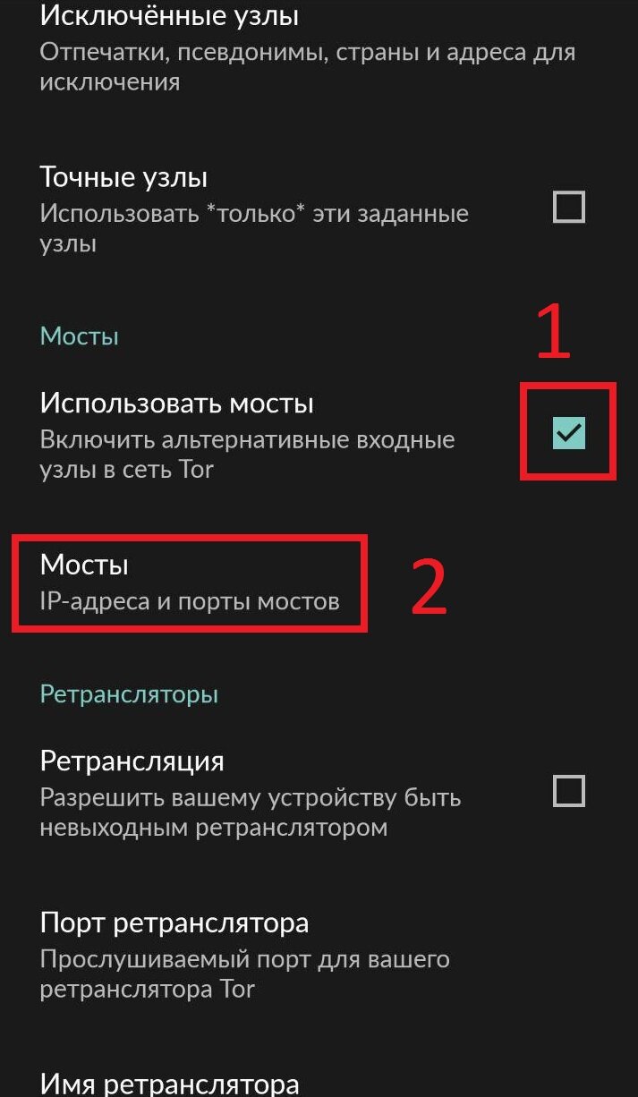 Где взять ссылку на кракен